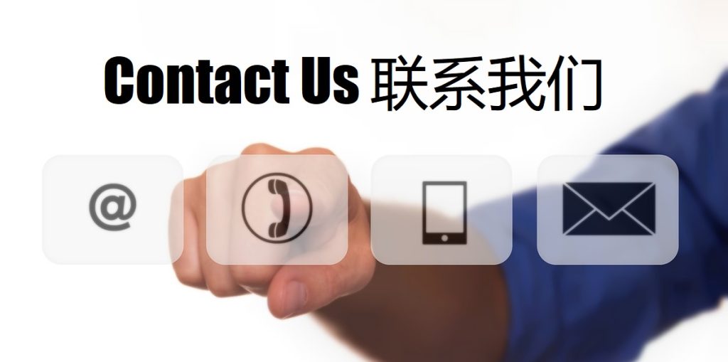 Contact Us 平博pinnacle